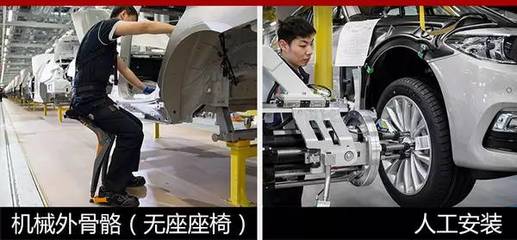 宝马新大东工厂探秘 人工智能应用软件的智能制造典范